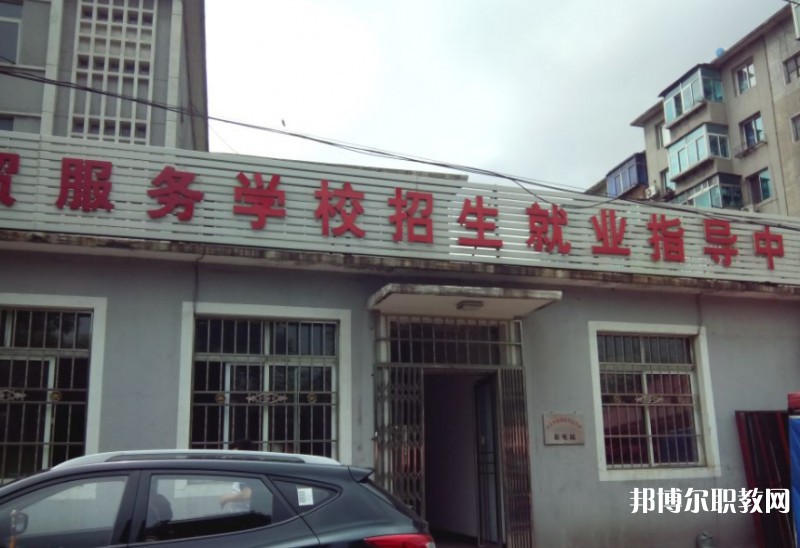 本溪市化學(xué)工業(yè)學(xué)校怎么樣、好不好