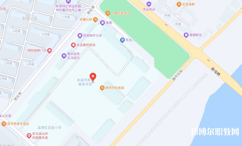 本溪市商貿(mào)服務(wù)學(xué)校地址，乘車(chē)路線(xiàn)