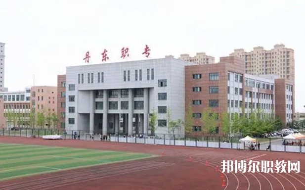 2024丹東市民族中等職業(yè)技術專業(yè)學校招生計劃 招生人數(shù)是多少(附要求、條件、對象)