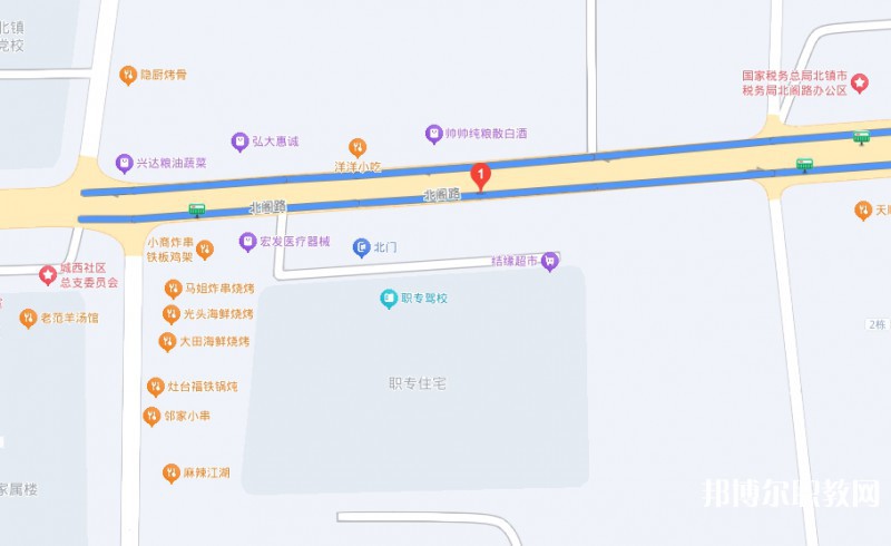北鎮(zhèn)市中等職業(yè)技術(shù)專業(yè)學(xué)校地址，乘車路線