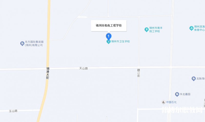 錦州市機電工程學(xué)校地址，乘車路線