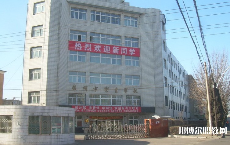2024錦州市衛(wèi)生學(xué)校招生計劃 招生人數(shù)是多少(附要求、條件、對象)