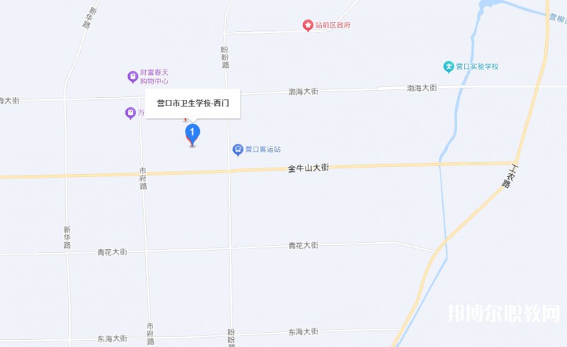 營口市衛(wèi)生學(xué)校地址，乘車路線