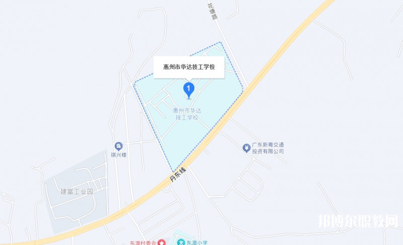 惠州市華達(dá)技工學(xué)校地址，乘車(chē)路線