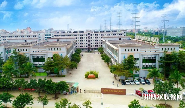 東莞市華南職業(yè)技術(shù)學(xué)校怎么樣、好不好