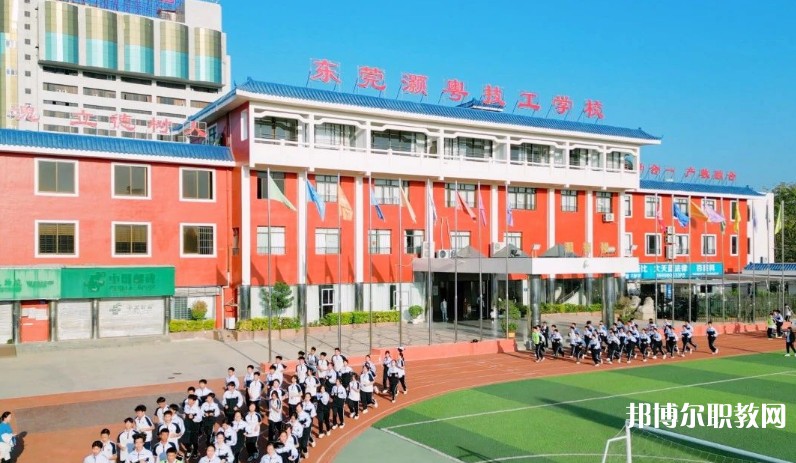 2024東莞市灝粵技工學(xué)校招生計(jì)劃 招生人數(shù)是多少(附要求、條件、對象)