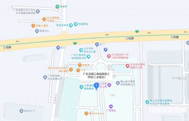 佛山花城工商高級技工學校三水校區(qū)地址，乘車路線