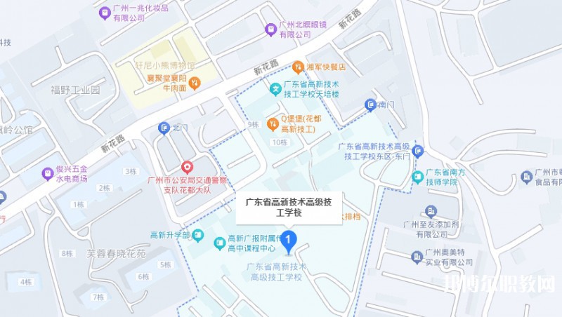 廣東省高新技術高級技工學校地址，乘車路線