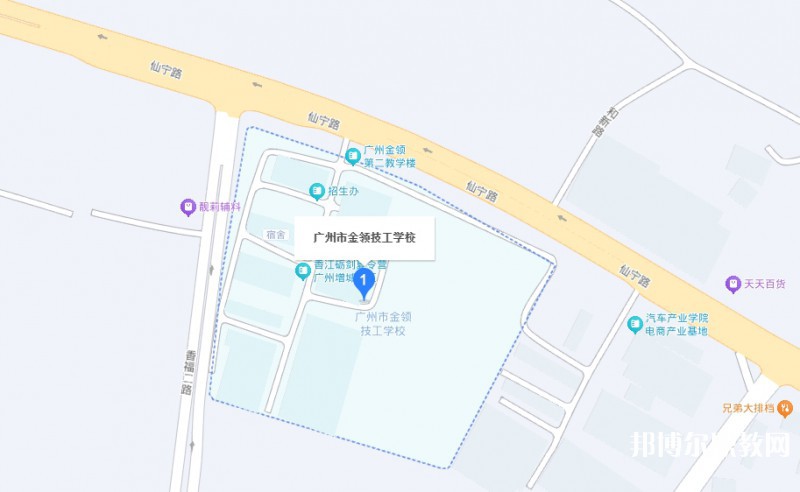 廣州市金領(lǐng)技工學(xué)校地址，乘車路線