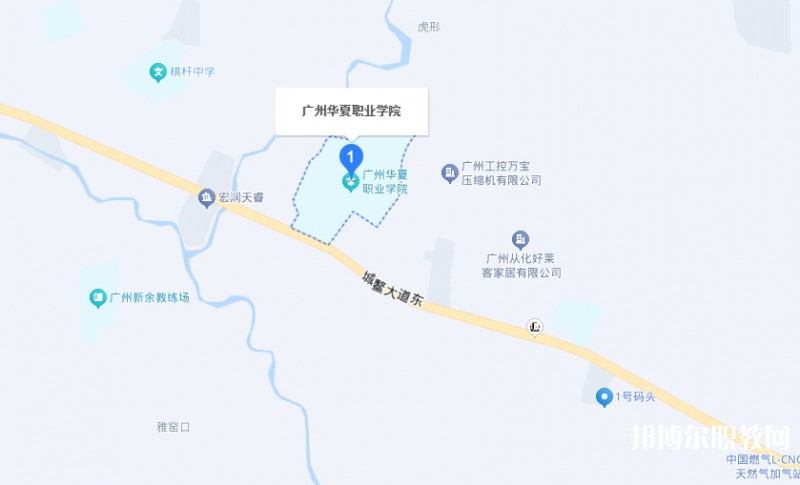 廣東省華夏高級(jí)技工學(xué)校地址，乘車(chē)路線(xiàn)