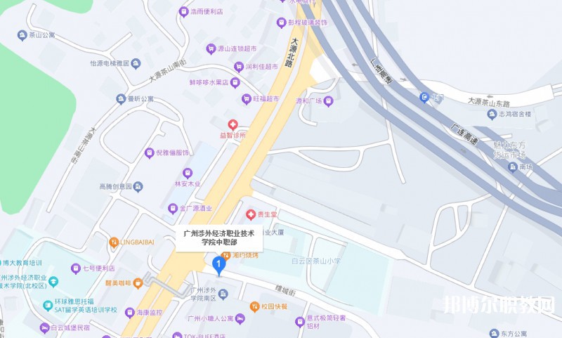 廣州涉外經(jīng)濟(jì)職業(yè)技術(shù)學(xué)院中職部地址，乘車路線