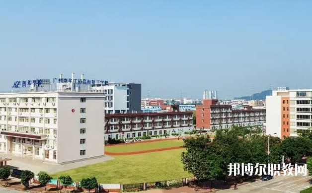 2024廣州市南華工貿(mào)技師學(xué)院招生計(jì)劃 招生人數(shù)是多少(附要求、條件、對(duì)象)