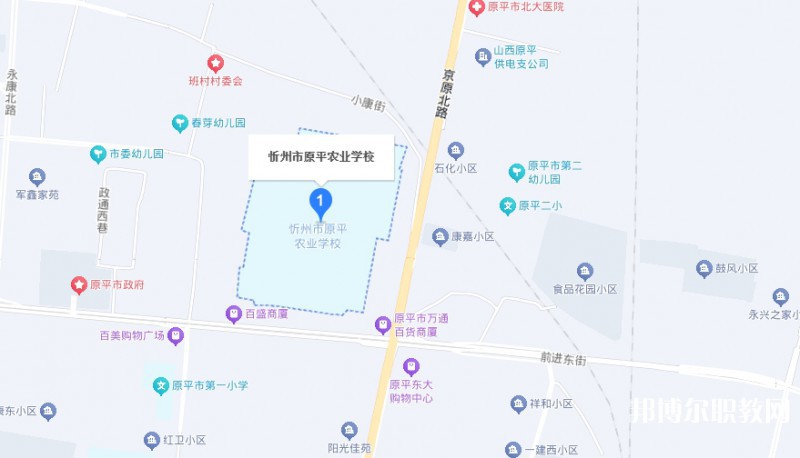 山西省忻州市原平農(nóng)業(yè)學(xué)校地址，乘車路線
