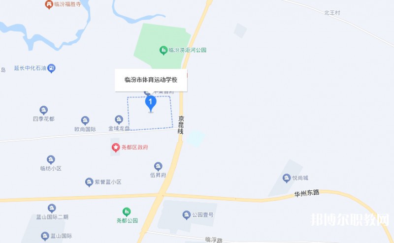 臨汾市體育運動學(xué)校地址，乘車路線