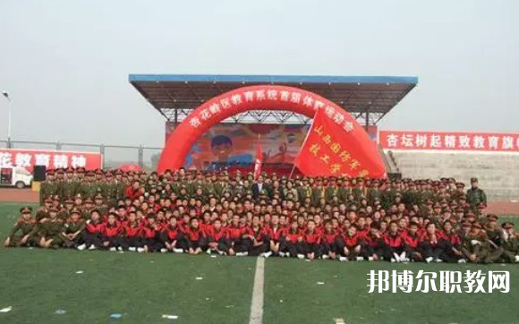 2025太原市杏花嶺區(qū)中等職業(yè)技術(shù)學(xué)校多少錢 太原市杏花嶺區(qū)中等職業(yè)技術(shù)學(xué)校各專業(yè)學(xué)費收費標準