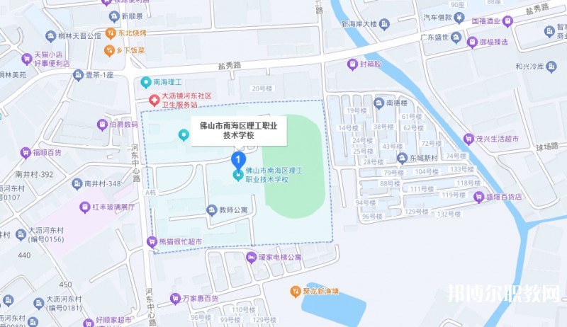 佛山市南海區(qū)理工職業(yè)技術(shù)學(xué)校地址，乘車路線