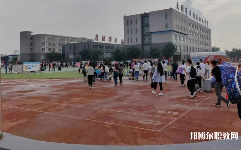 2025大同市云岡區(qū)職業(yè)中學校招生計劃 招生人數(shù)是多少(附要求、條件、對象)