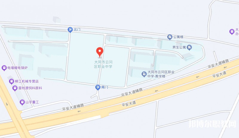 大同市云岡區(qū)職業(yè)中學(xué)校地址，乘車路線