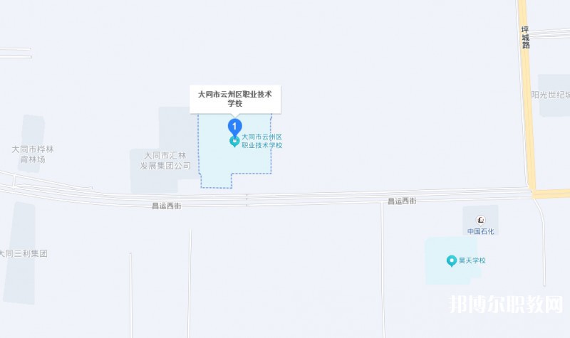 大同市云州區(qū)職業(yè)技術(shù)學(xué)校地址，乘車(chē)路線