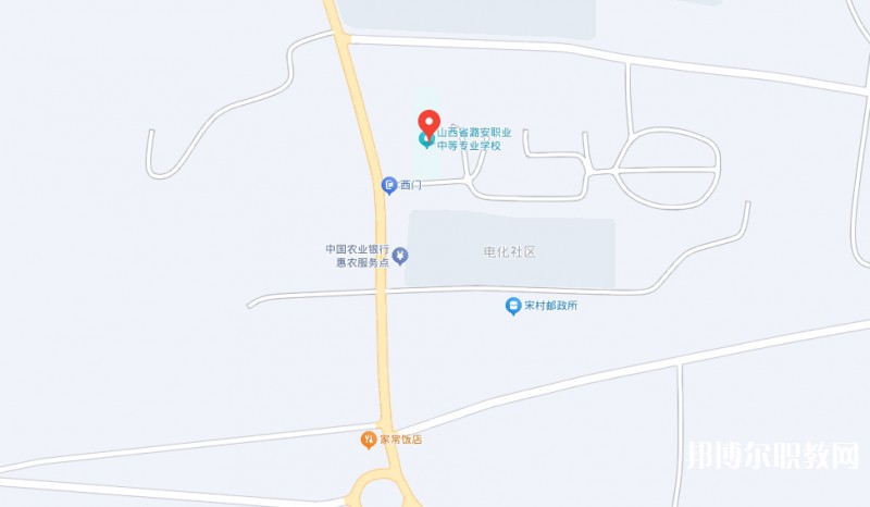 山西省潞安職業(yè)中等專業(yè)學(xué)校地址，乘車路線