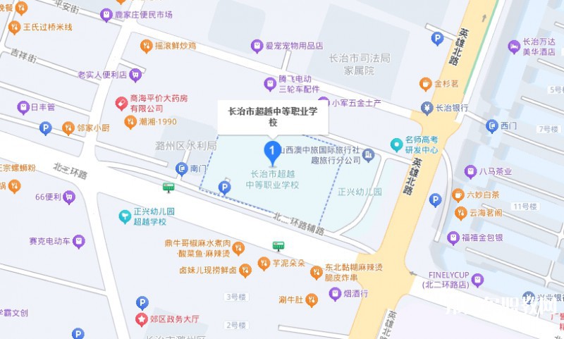 長治市超越中等職業(yè)學校地址，乘車路線