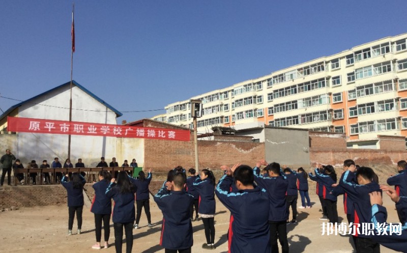 2025原平市職業(yè)學校招生計劃 招生人數(shù)是多少(附要求、條件、對象)