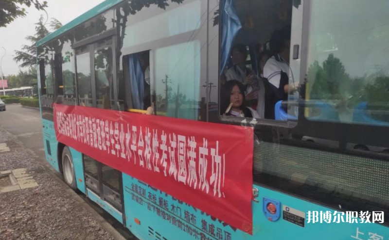 山西省翼城縣職業(yè)技術學校怎么樣、好不好