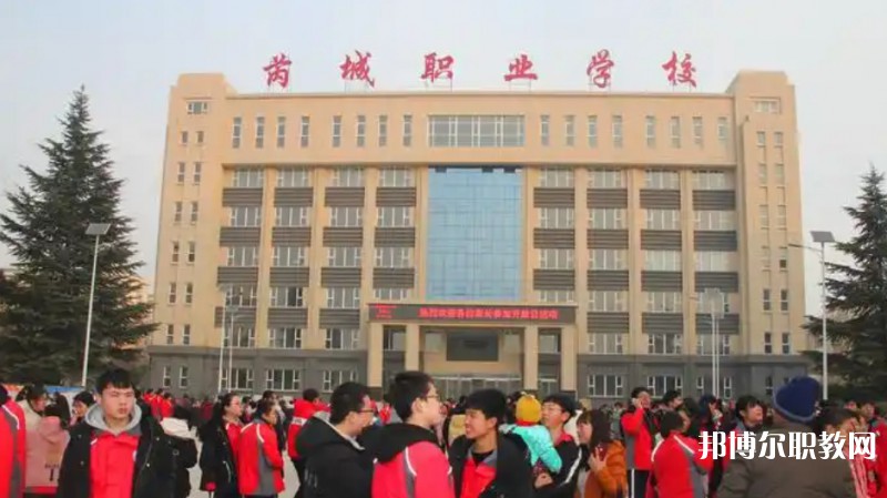 2025芮城縣第一職業(yè)學(xué)校招生計劃 招生人數(shù)是多少(附要求、條件、對象)