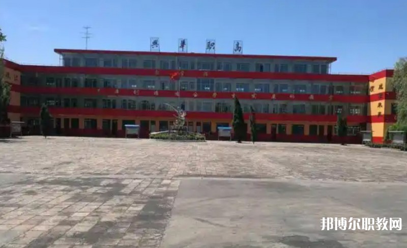 襄汾興華職業(yè)高中怎么樣、好不好