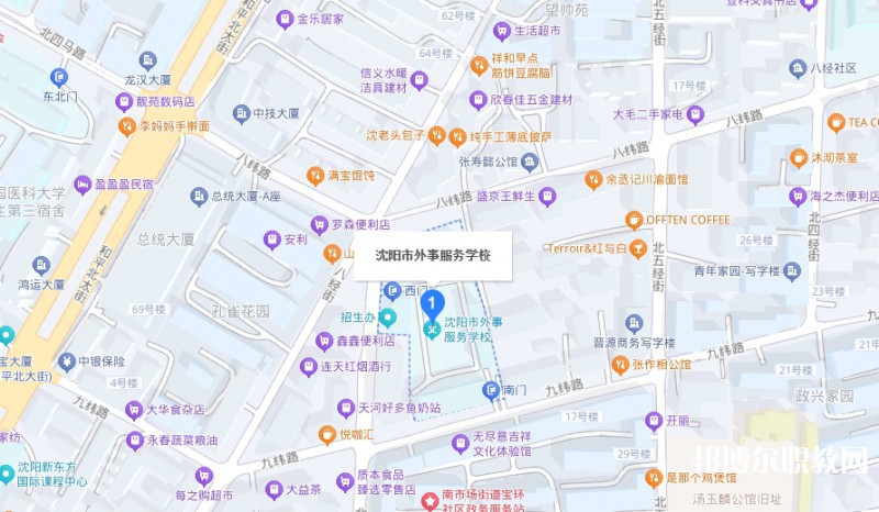 沈陽市外事服務(wù)學(xué)校地址，乘車路線