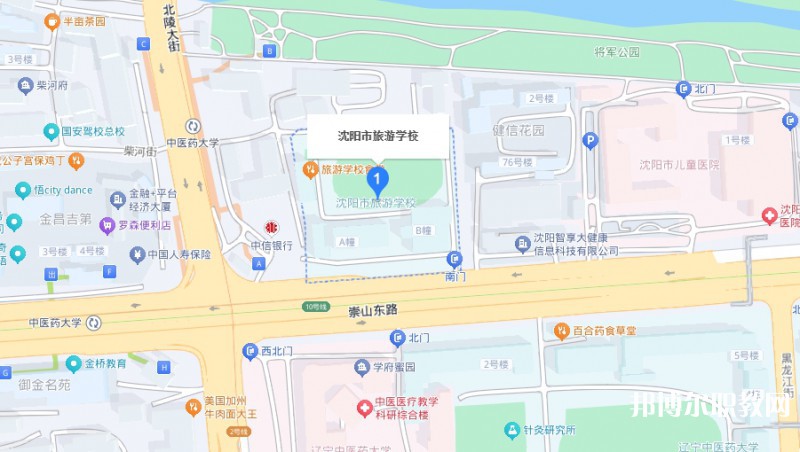 沈陽市旅游學校地址，乘車路線