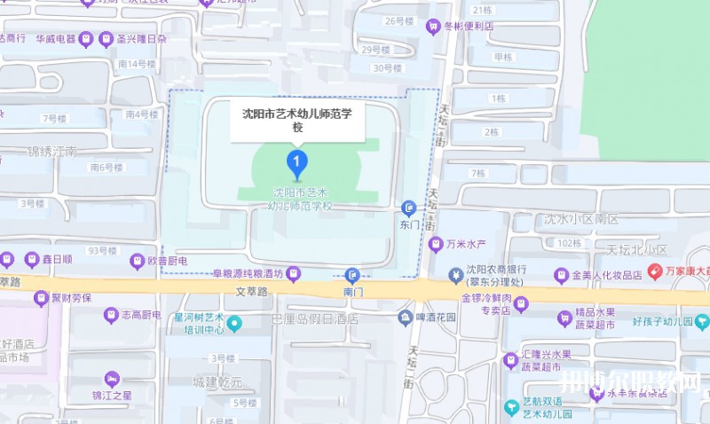 沈陽市藝術(shù)幼兒師范學(xué)校地址，乘車路線