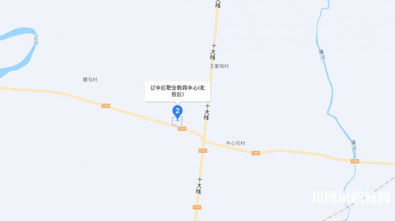 沈陽(yáng)市遼中區(qū)職業(yè)教育中心地址，乘車(chē)路線(xiàn)