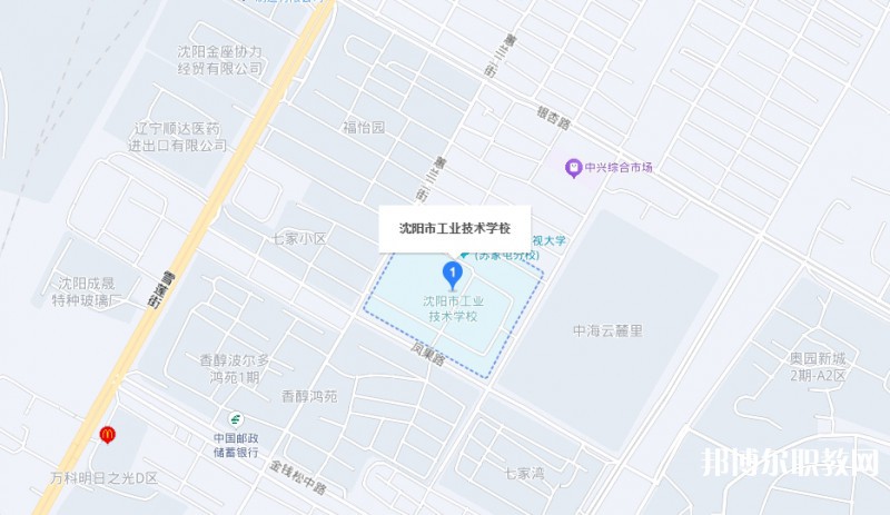 沈陽市工業(yè)技術學校地址，乘車路線