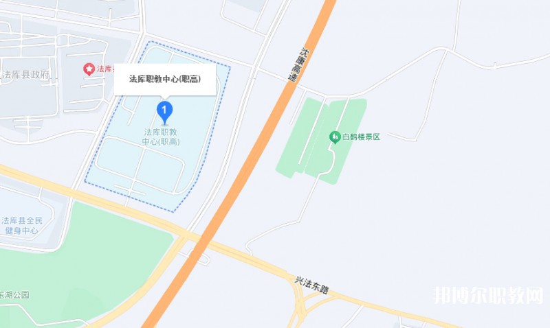 法庫(kù)縣職業(yè)中等專(zhuān)業(yè)學(xué)校地址，乘車(chē)路線