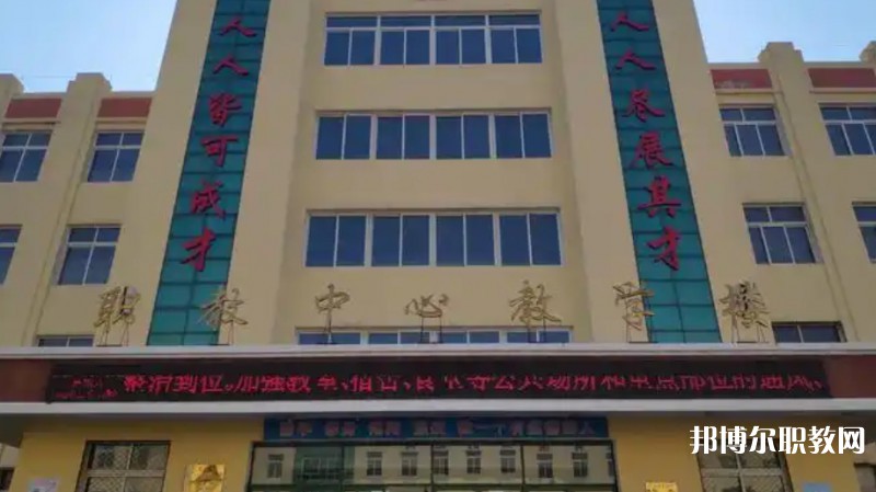 2025康平縣職業(yè)教育中心多少錢 康平縣職業(yè)教育中心各專業(yè)學(xué)費收費標(biāo)準