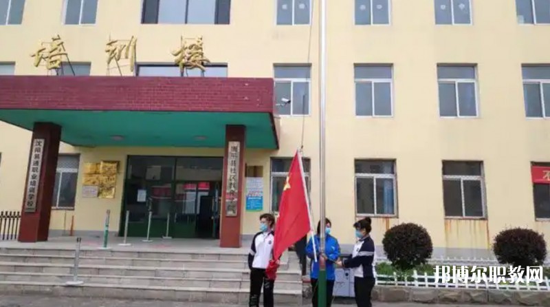 康平縣職業(yè)教育中心怎么樣、好不好