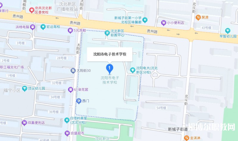 沈陽市電子技術(shù)學(xué)校地址，乘車路線