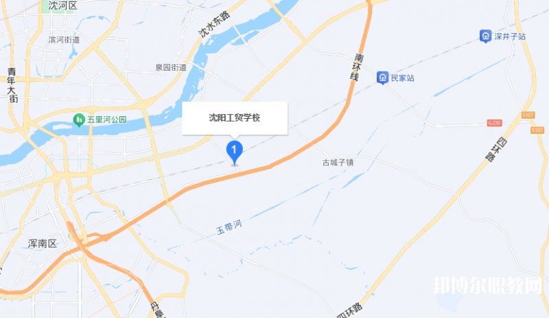 沈陽工貿(mào)學(xué)校地址，乘車路線