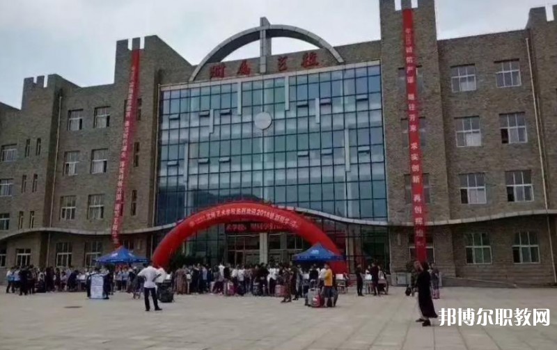 沈陽(yáng)師范大學(xué)附屬藝術(shù)學(xué)校怎么樣、好不好