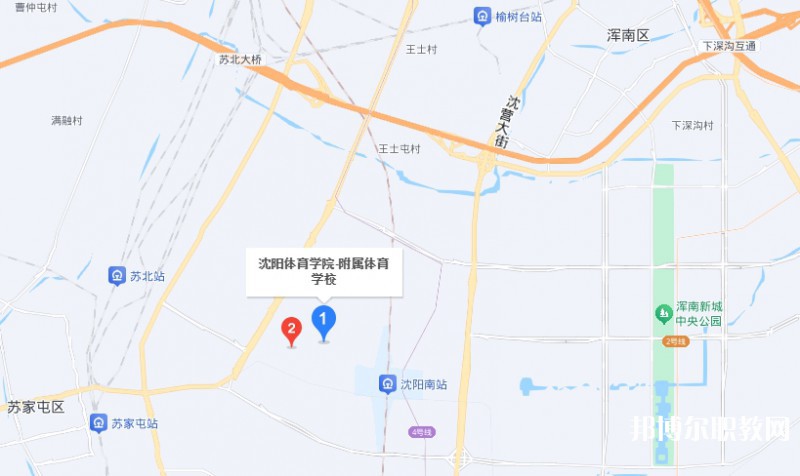 沈陽體育學(xué)院附屬競(jìng)技體育學(xué)校地址，乘車路線