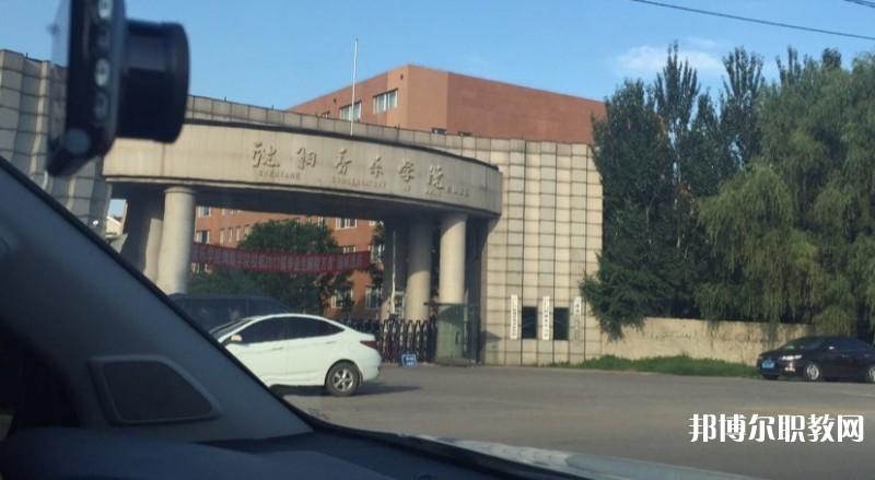 沈陽音樂學(xué)院附屬中等音樂學(xué)校怎么樣、好不好