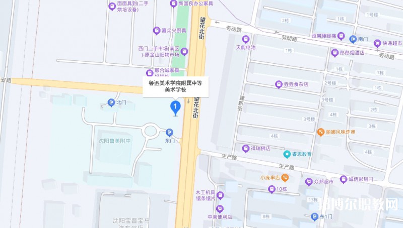 魯迅美術(shù)學(xué)院附屬中等美術(shù)學(xué)校地址，乘車路線