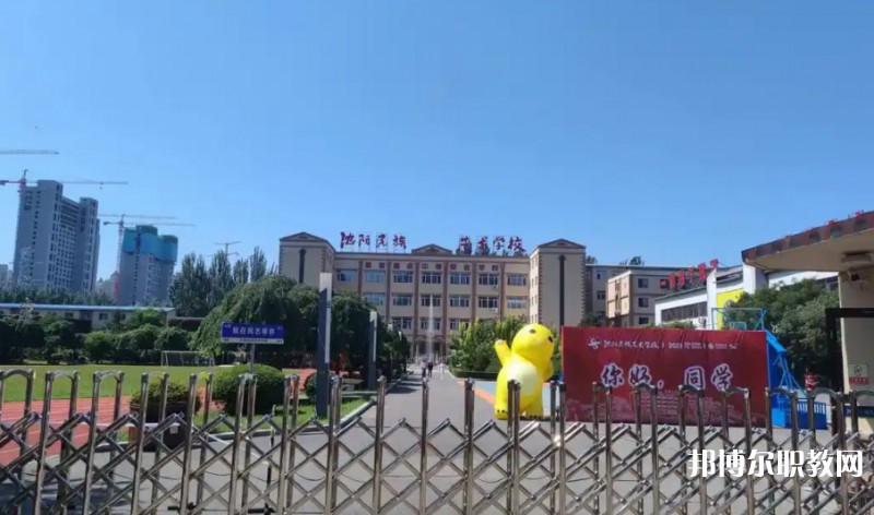 沈陽民族藝術學校怎么樣、好不好
