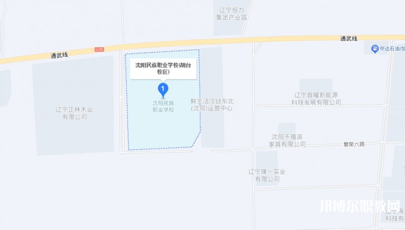 沈陽(yáng)市民族職業(yè)學(xué)校地址，乘車路線
