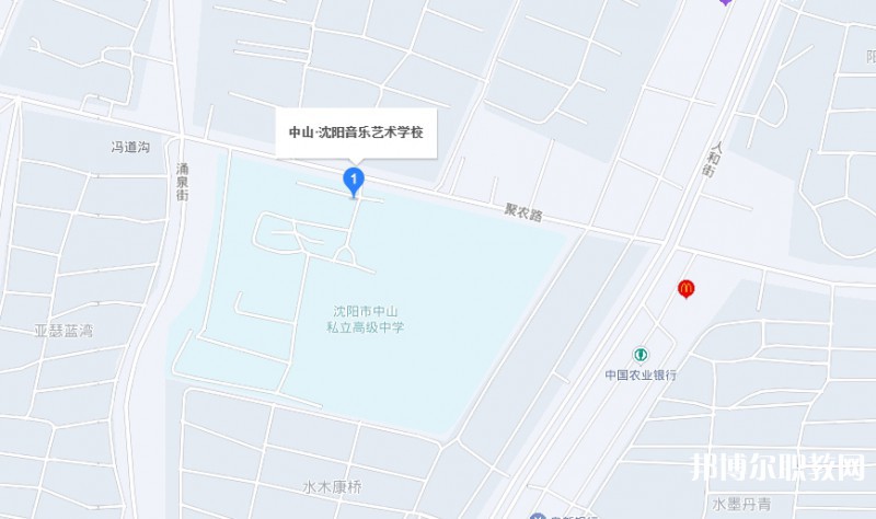 沈陽音樂藝術學校地址，乘車路線