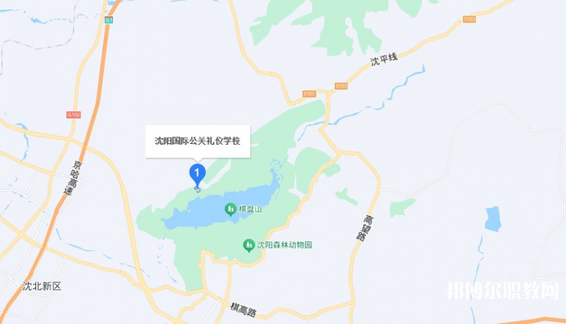 沈陽(yáng)國(guó)際公關(guān)禮儀學(xué)校地址，乘車(chē)路線