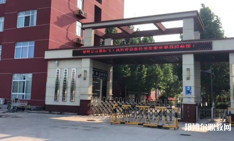 2025鄭州平原郵電中等專業(yè)學校招生計劃 招生人數(shù)是多少(附要求、條件、對象)