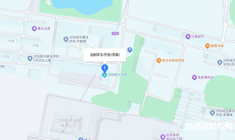 沈陽(yáng)軍樂學(xué)校地址，乘車路線