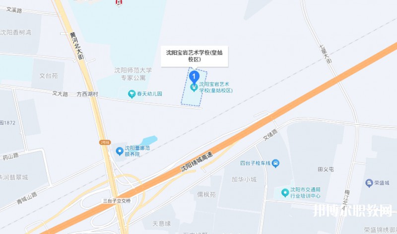 沈陽寶巖藝術(shù)學(xué)校地址，乘車路線